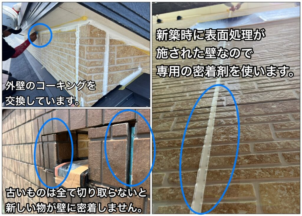 横須賀市　山本　塗装　外壁　屋根　サイディング　ガルバリウム　コスト