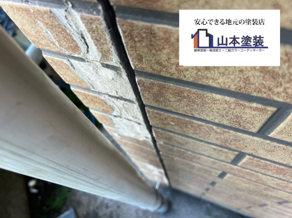横須賀市　山本　塗装　外壁　屋根　難付着　サイディング