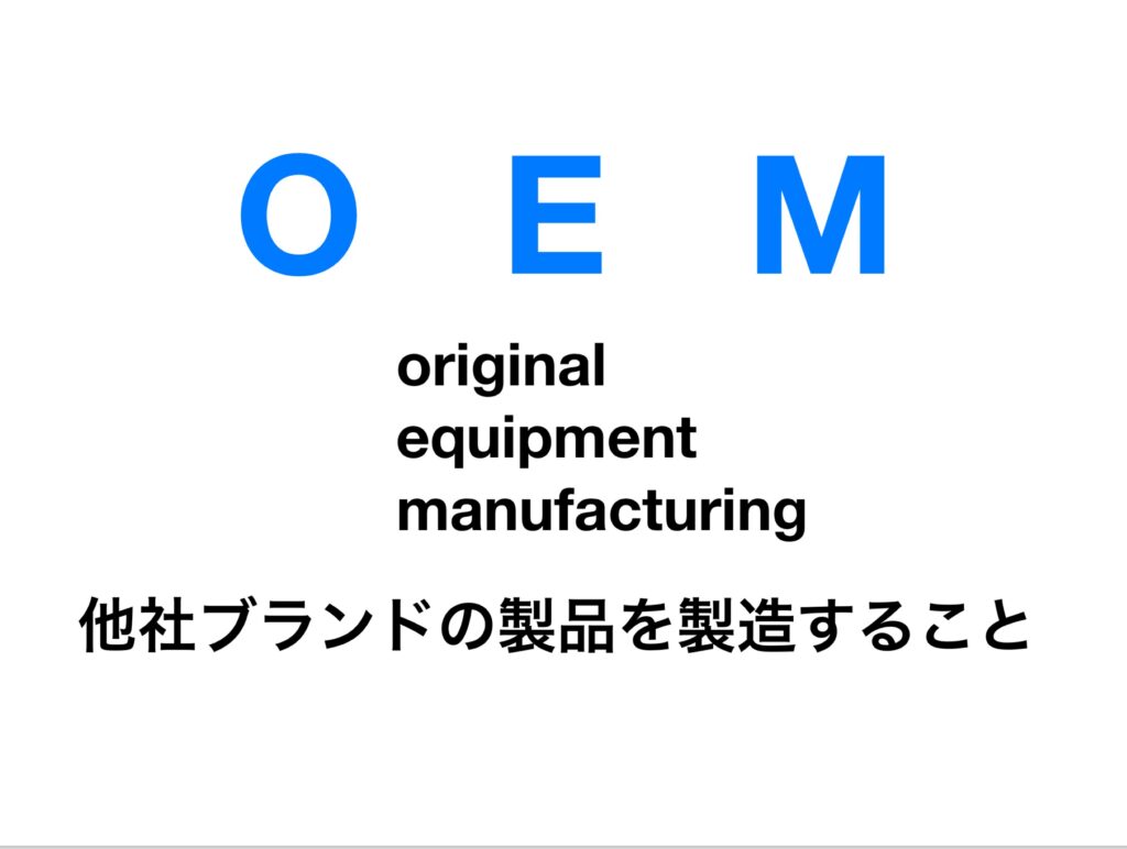 横須賀市　山本　塗装　外壁　屋根　塗料