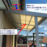 ベランダ屋根の上塗装交換