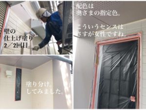 横須賀市 山本 塗装 業者 壁 屋根 塗り替え