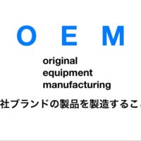 横須賀市 山本 塗装 工事 業者 塗り替え 壁 屋根