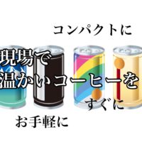 横須賀市 山本 塗装 業者 リフォーム 外壁 屋根