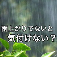 横須賀市 山本 塗装 業者 リフォーム 外壁 屋根